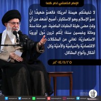 كلمات سياسية